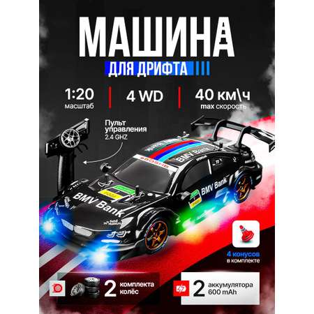 Автомобиль РУ FAIRYMARY