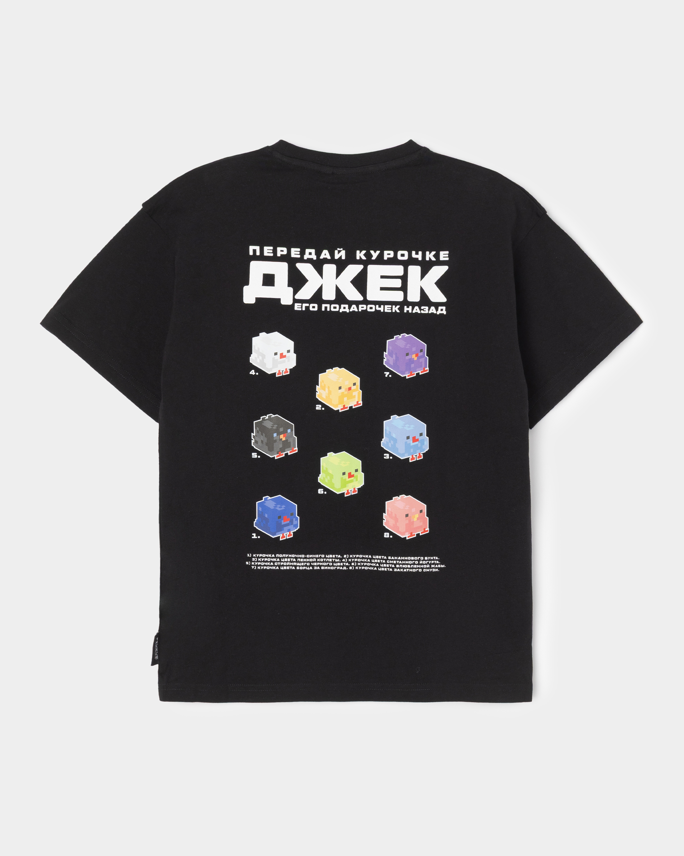 Футболка Futurino Fashion SS26FF-3BJ03tb-99 - фото 2