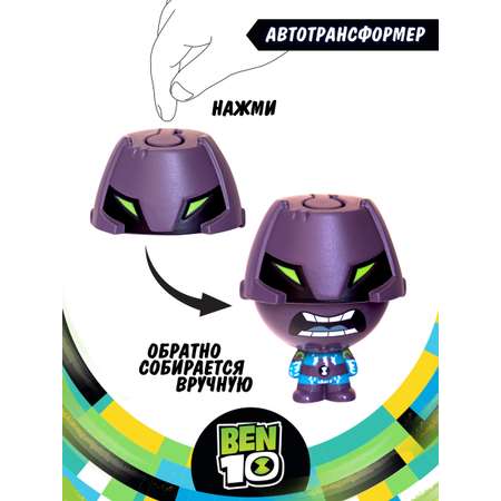 Фигурка Ben10 Шок Рок