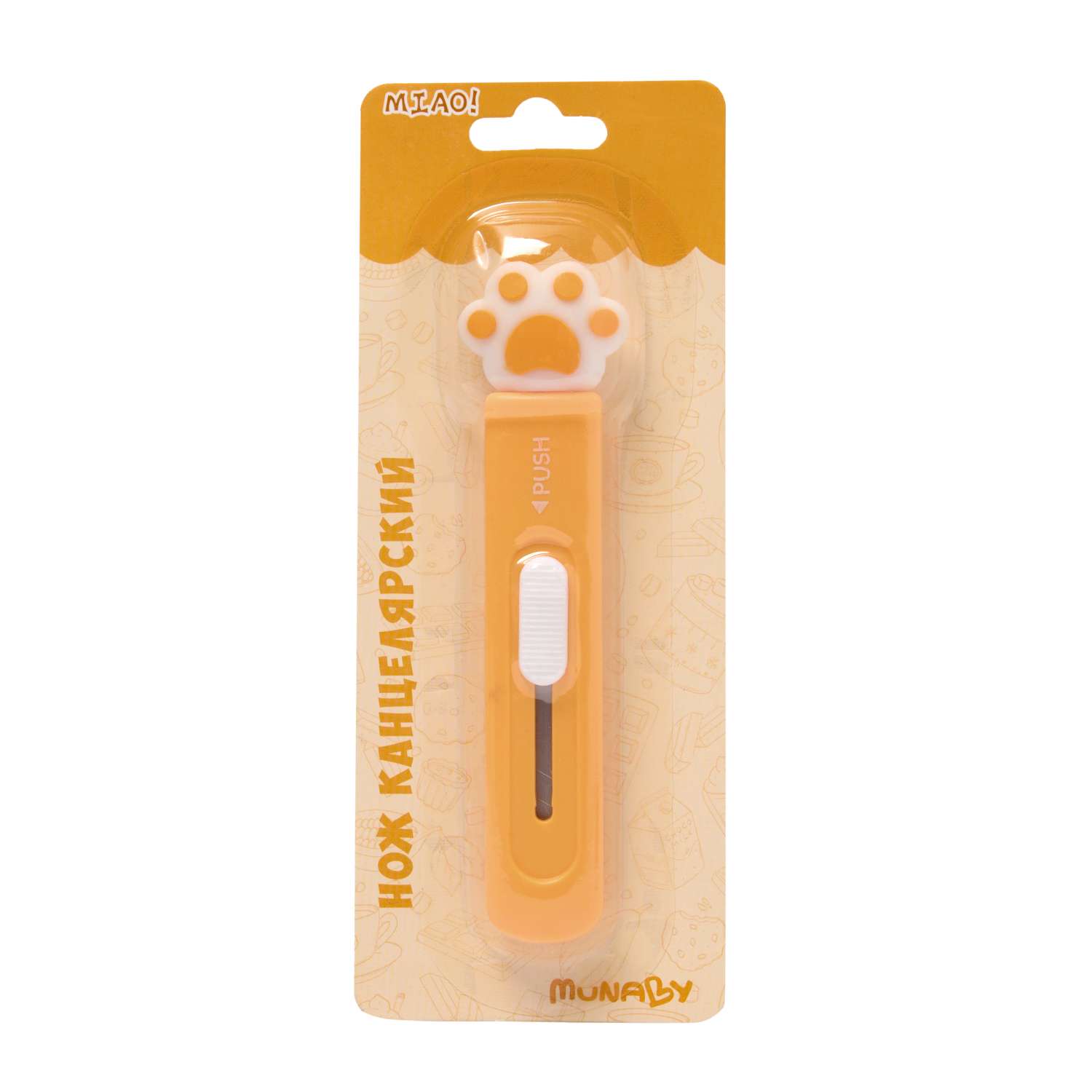 Канцелярский нож Munaby - фото 4