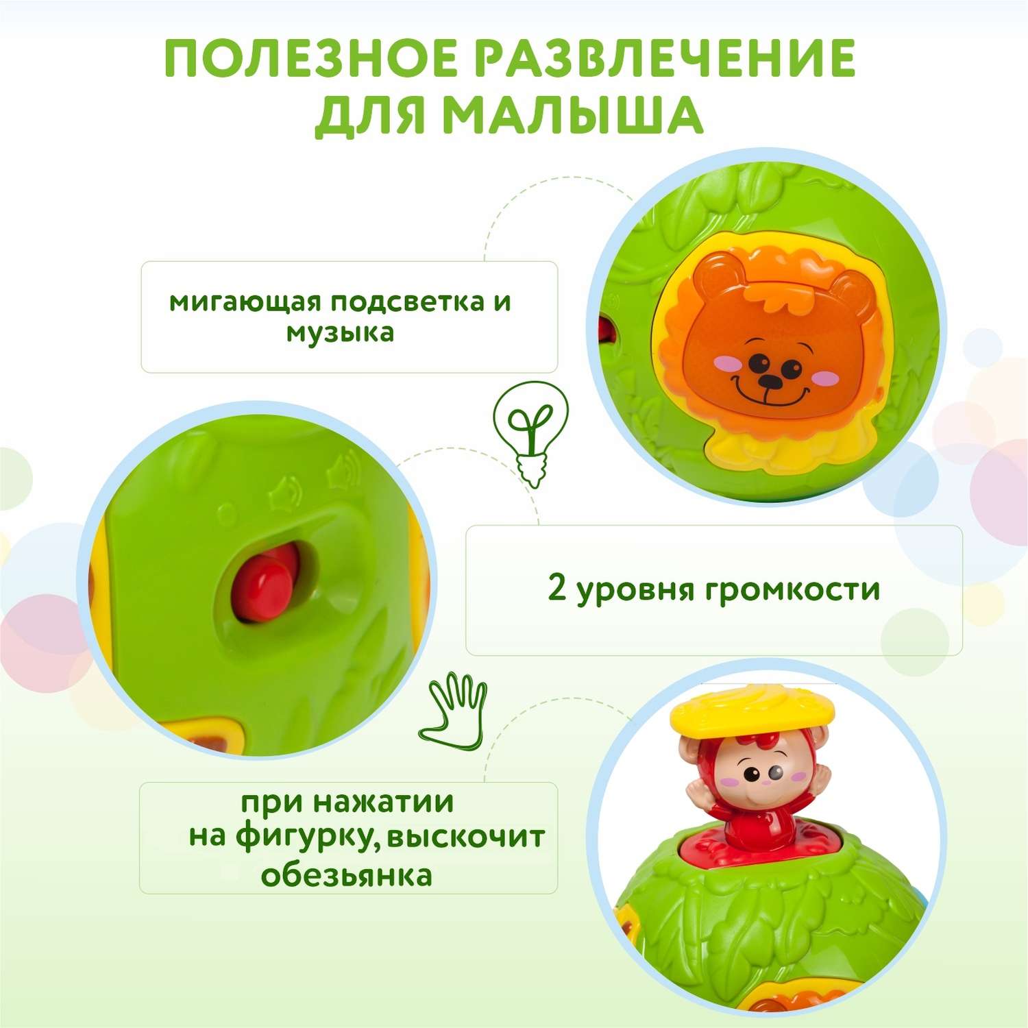 Игрушка BabyGo развивающий центр Джунгли - фото 7