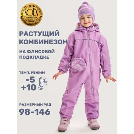 Комбинезон NIKASTYLE