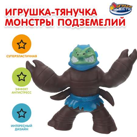 Фигурка Играем вместе