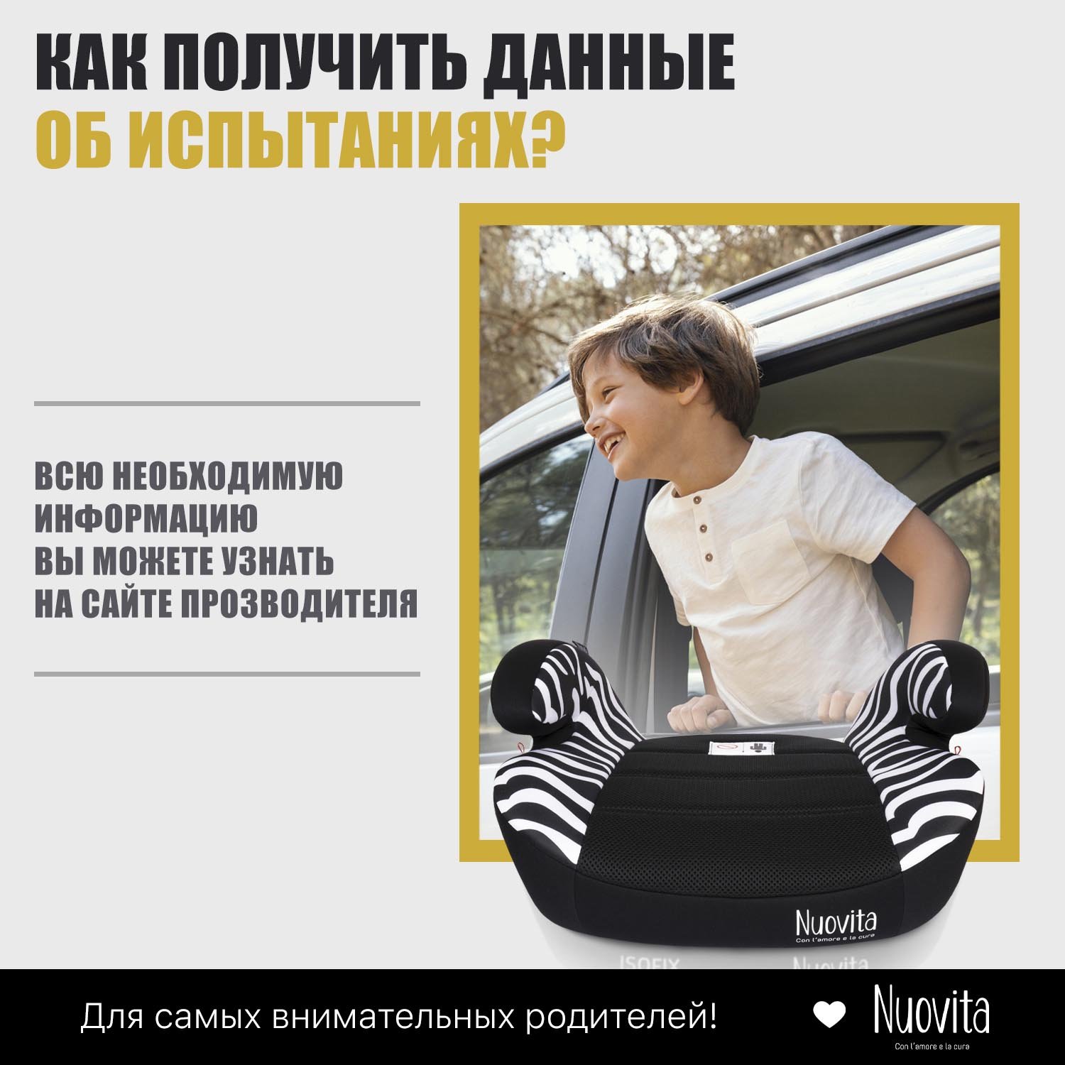 Автокресло Nuovita Maczione NBi-1 Isofix 3 (22-36 кг) - фото 3