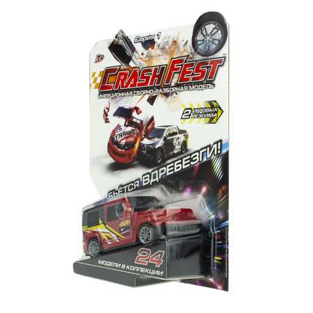 Автомобиль Crashfest