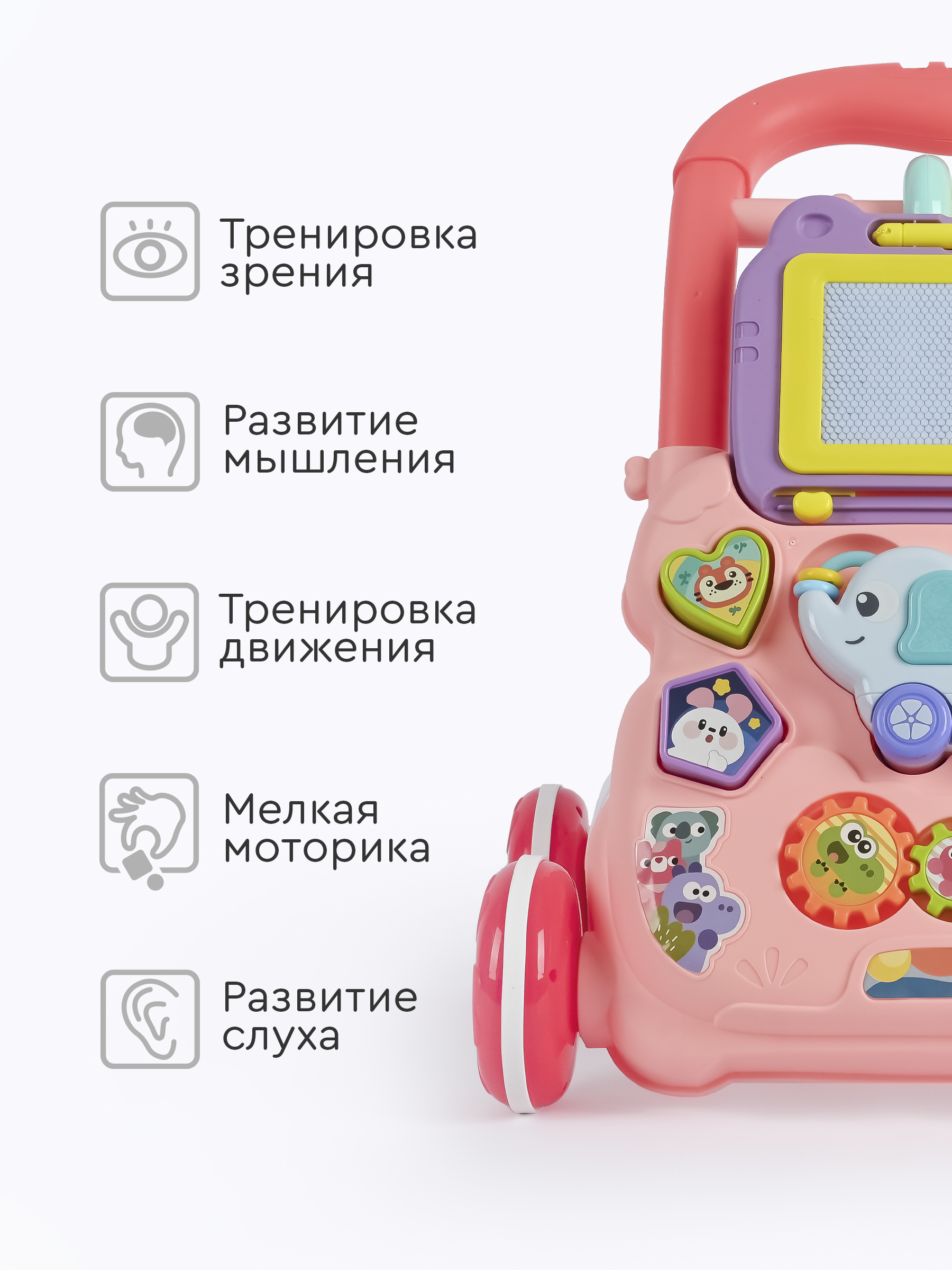 Ходунки Tomix Elephant розовый - фото 2