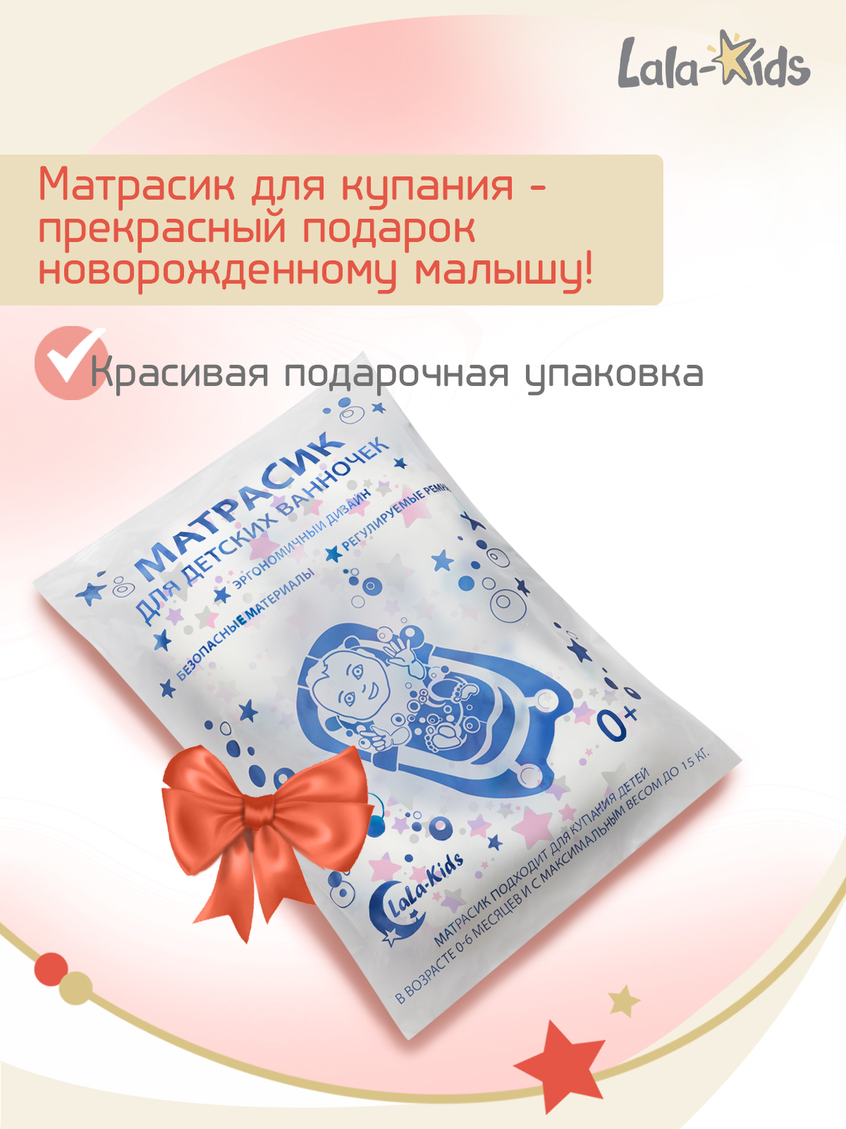 Складная ванночка для купания LaLa-Kids с термометром складным ковшом и матрасиком в комплекте - фото 18