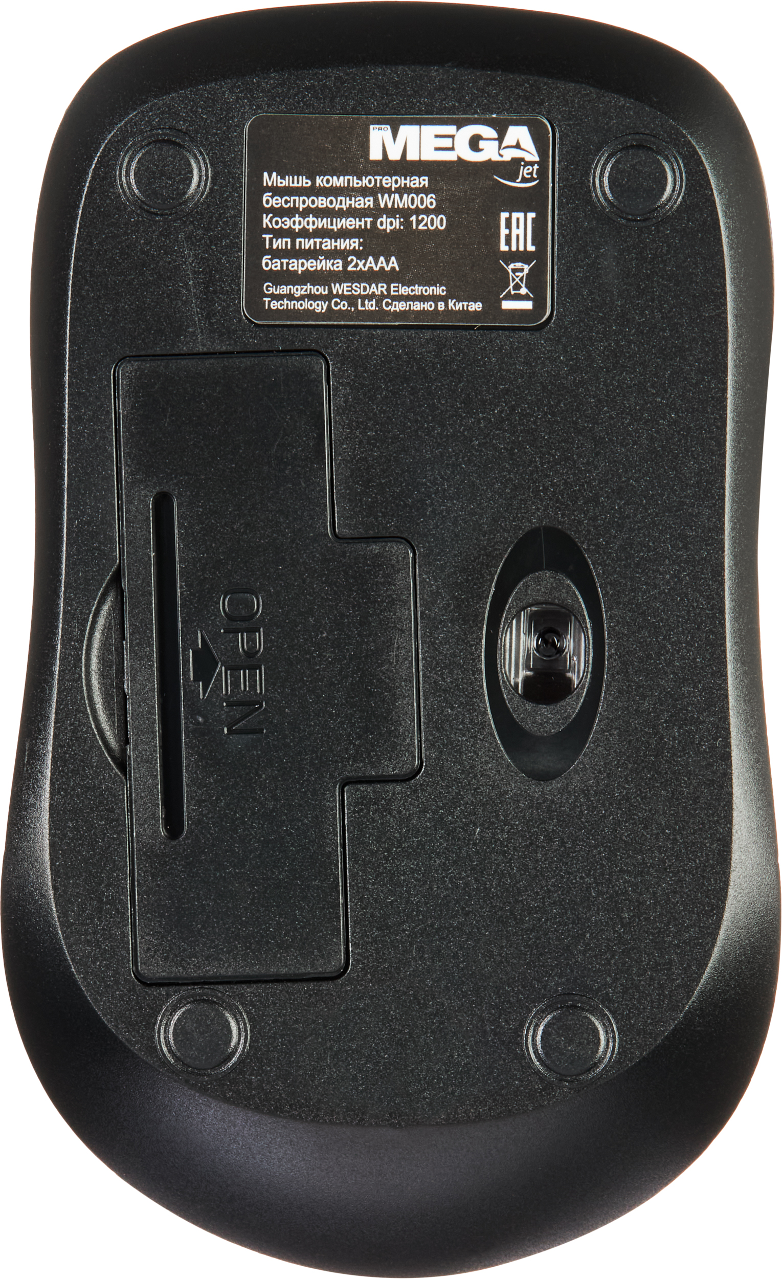 Мышь компьютерная ProMega WM006 - фото 8