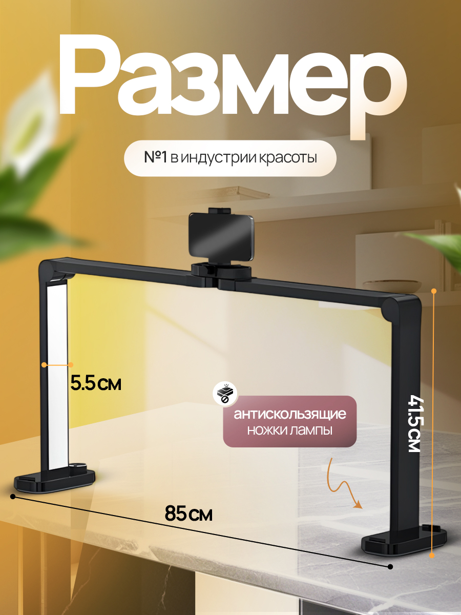 Лампа HomDoctor Настольная, бестеневая - фото 3