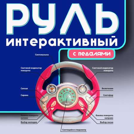Игрушка LANSI WORLD
