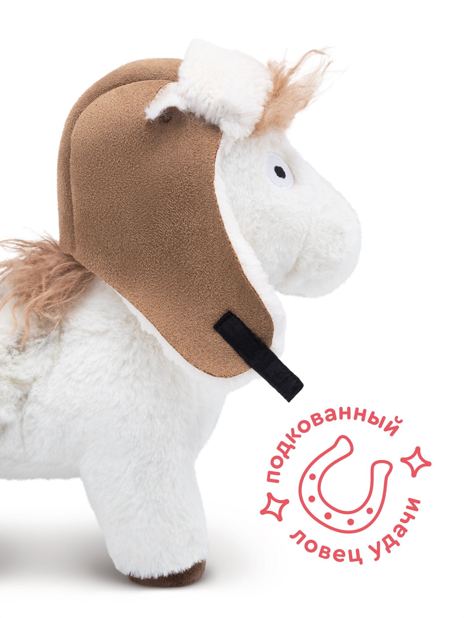 Мягкая игрушка Junion лошадка Ириска - фото 5