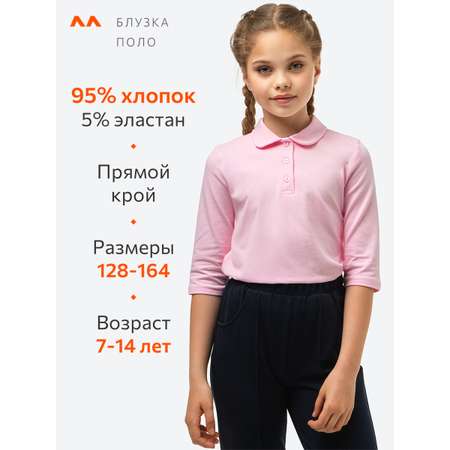 Поло HappyFox