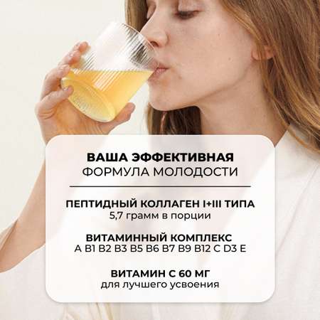 Пептидный коллаген с витамином С LeafToGo со вкусом манго, 180 г