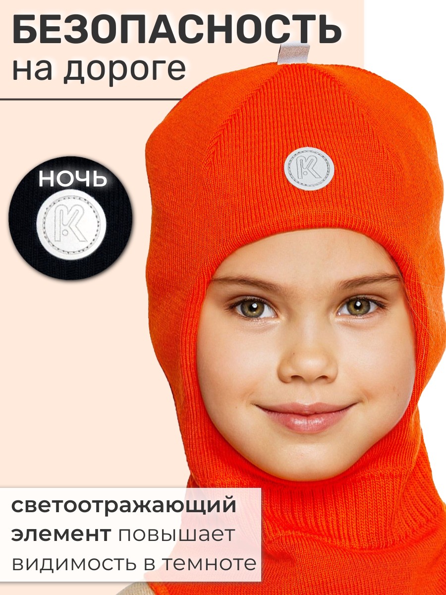 Шапка-шлем ПриКиндер U-Sp22547 Цвет: Оранжевый - фото 3