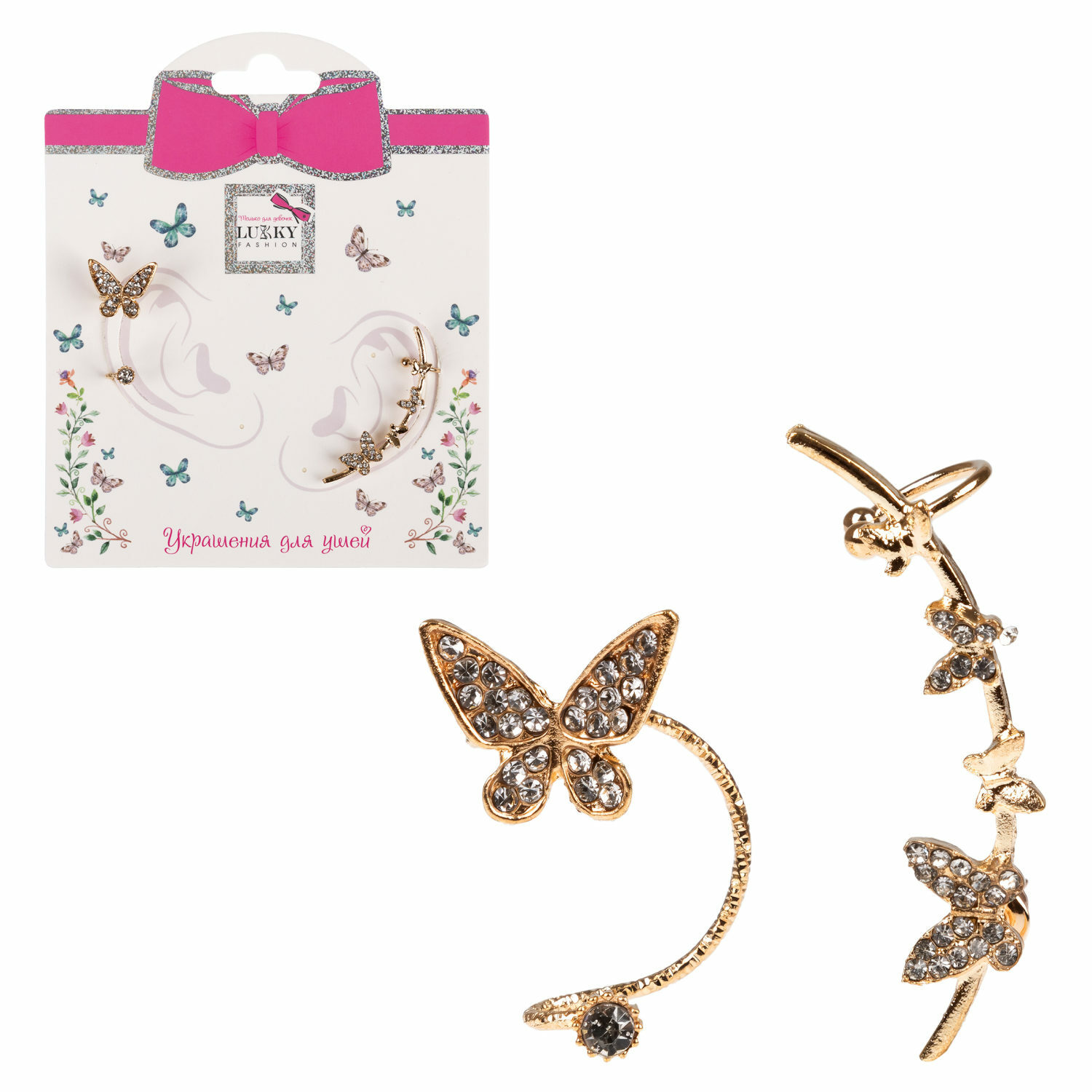 Серьги LUKKY Бабочки - фото 2