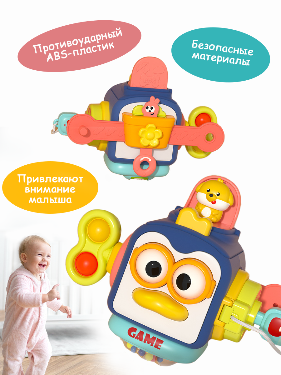 Игрушка MyMoon бизиборд Монтессори - фото 3