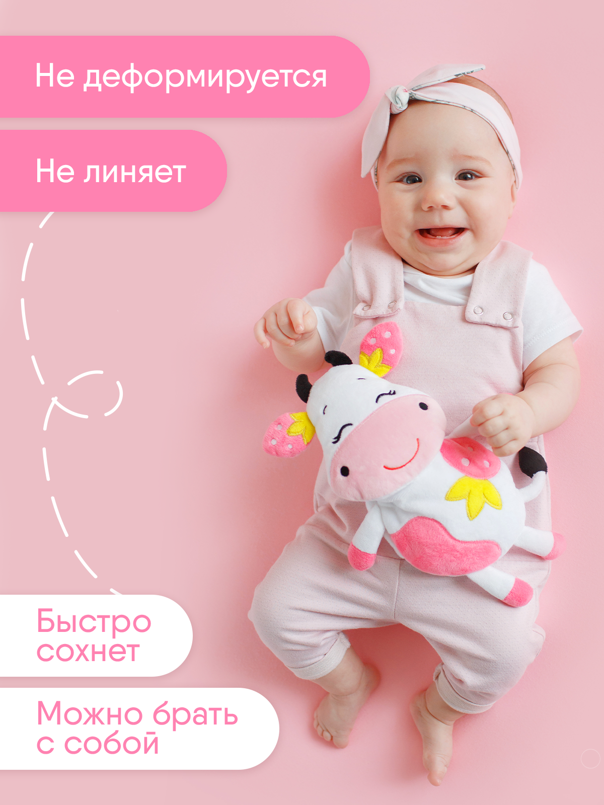 Игрушка Мякиши грелка с вишнёвыми косточками Клубничная Корова от коликов для новорожденных подарок - фото 8