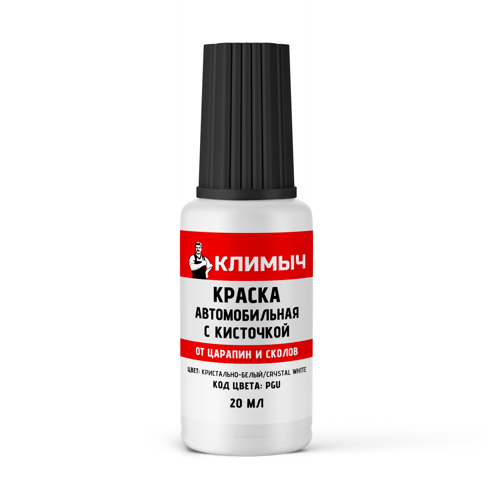 Краска КЛИМЫЧ для царапин на машине белая с кисточкой 20 мл - фото 9