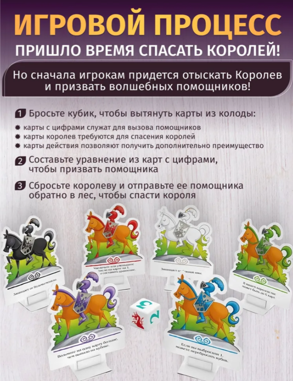 Настольная игра Стиль Жизни Спящие королевы 2 - фото 4