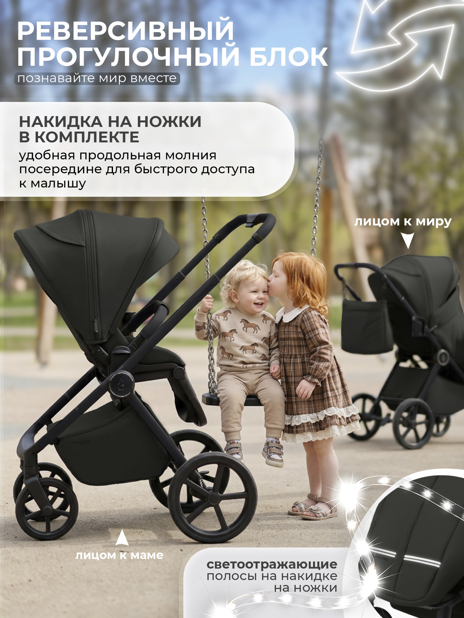 Коляска 2в1 Sweet Baby Elegante Pro Black черный - фото 11