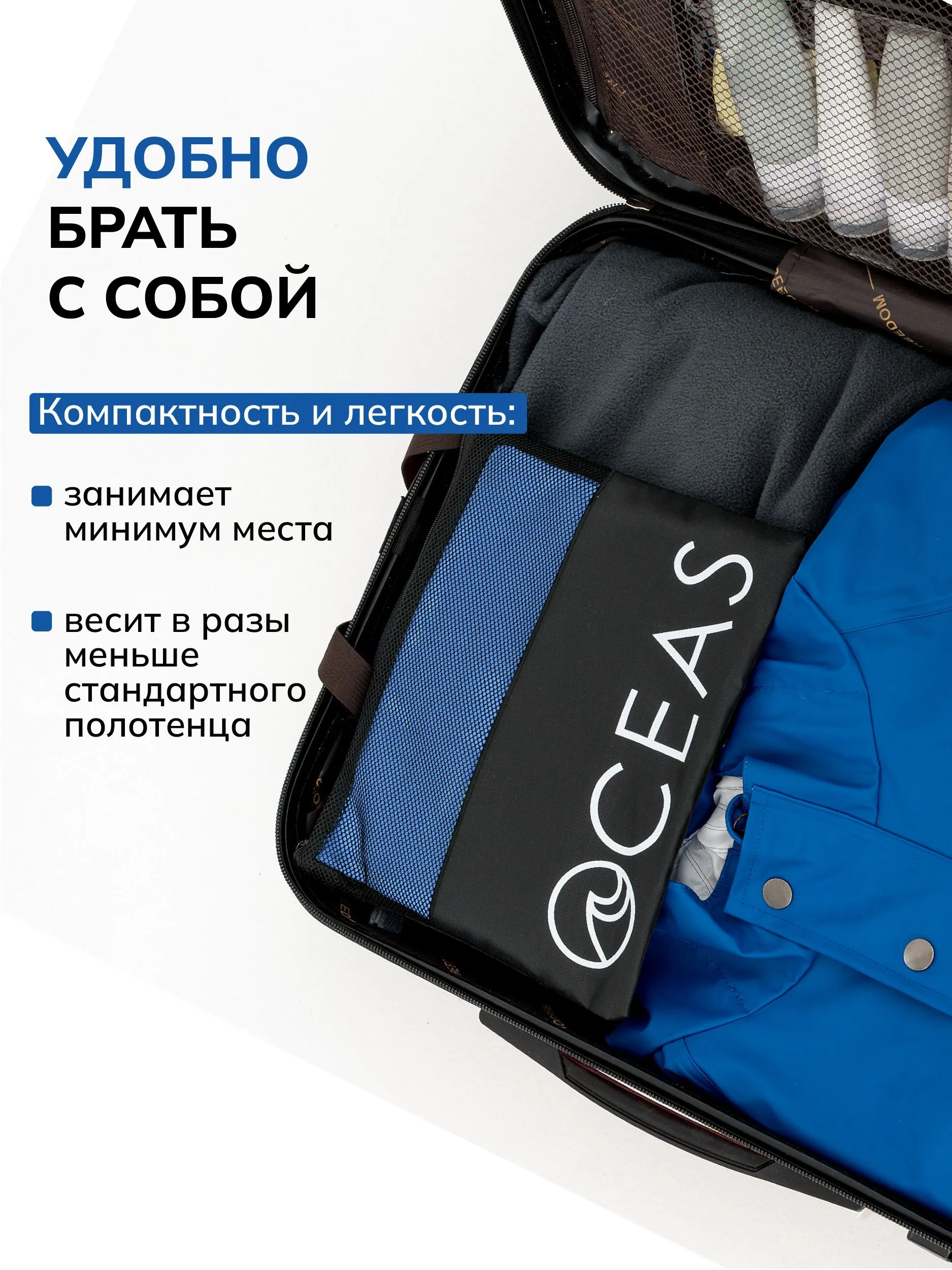 Полотенце OCEAS 75 x 150 см - фото 4