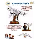Конструктор CyberToy Фигурка Совы 630 дет.