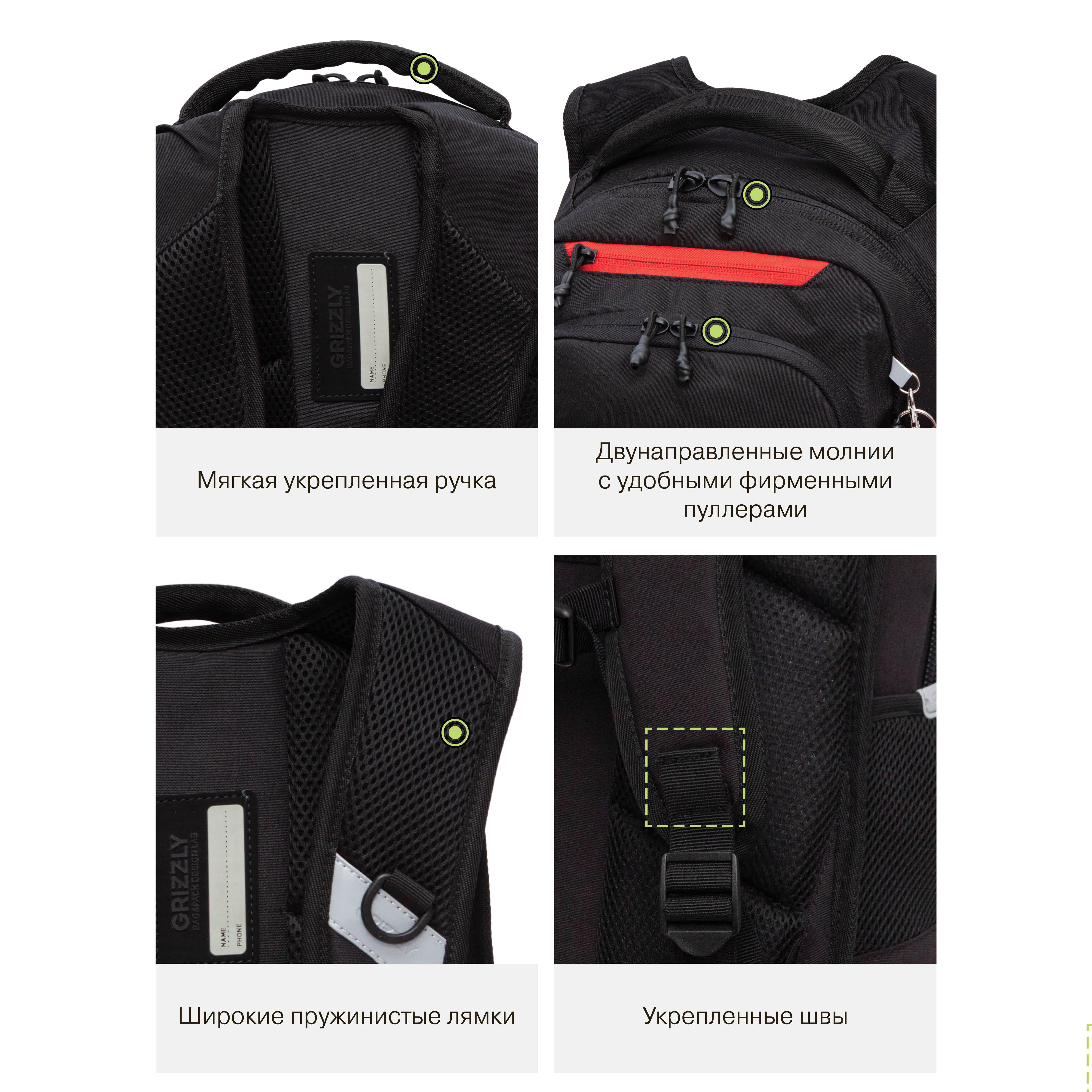 Рюкзак Grizzly для мальчика - фото 11