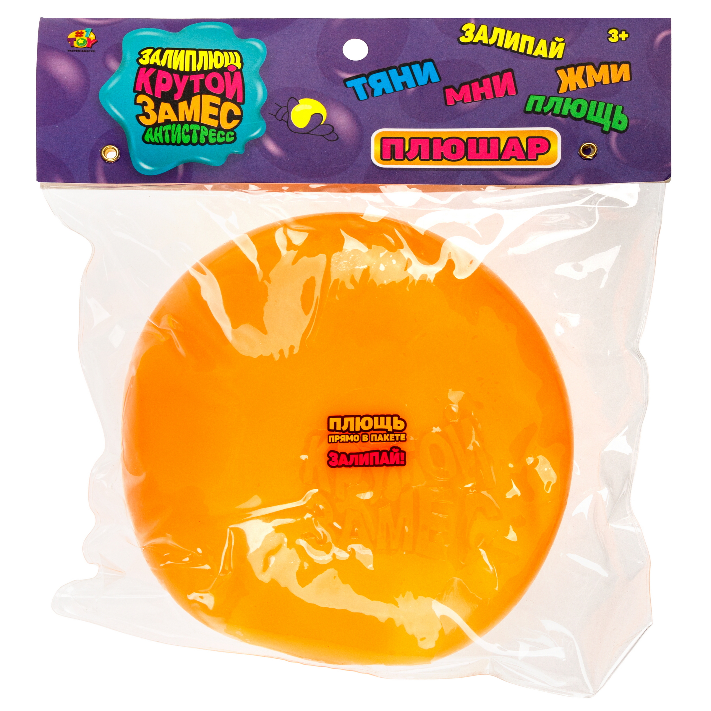 Игрушка-антистресс Крутой Замес сквиш - фото 11