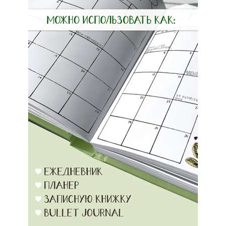 Скетчбук Проф-Пресс квадратный. 160 г/м2. Зелёный А5 48 лист. 1 шт.