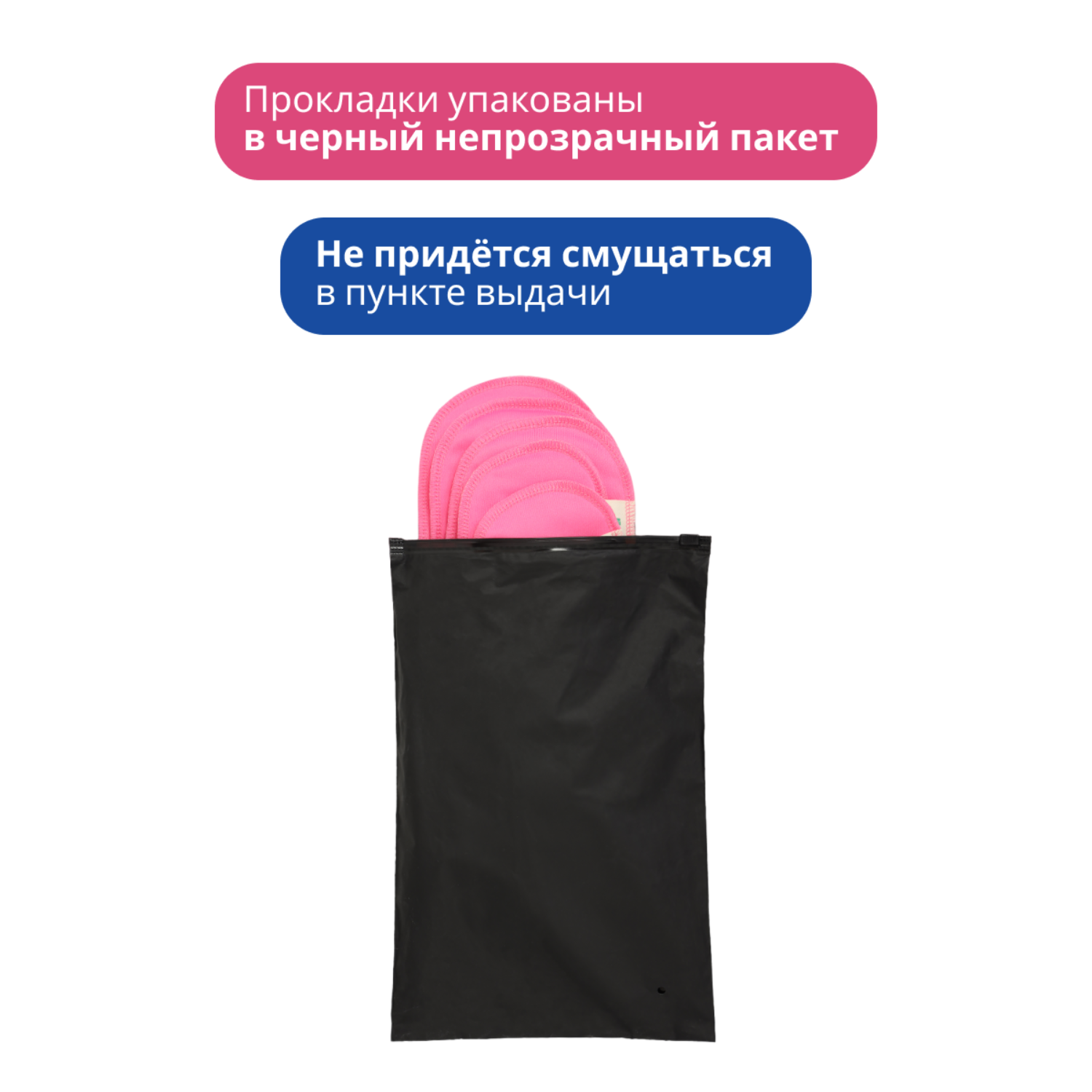 Прокладки многоразовые Mums Era тканевые большие комплект 5 шт роза - фото 10