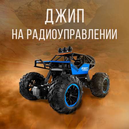 Автомобиль РУ SHARKTOYS Джип-вездеход