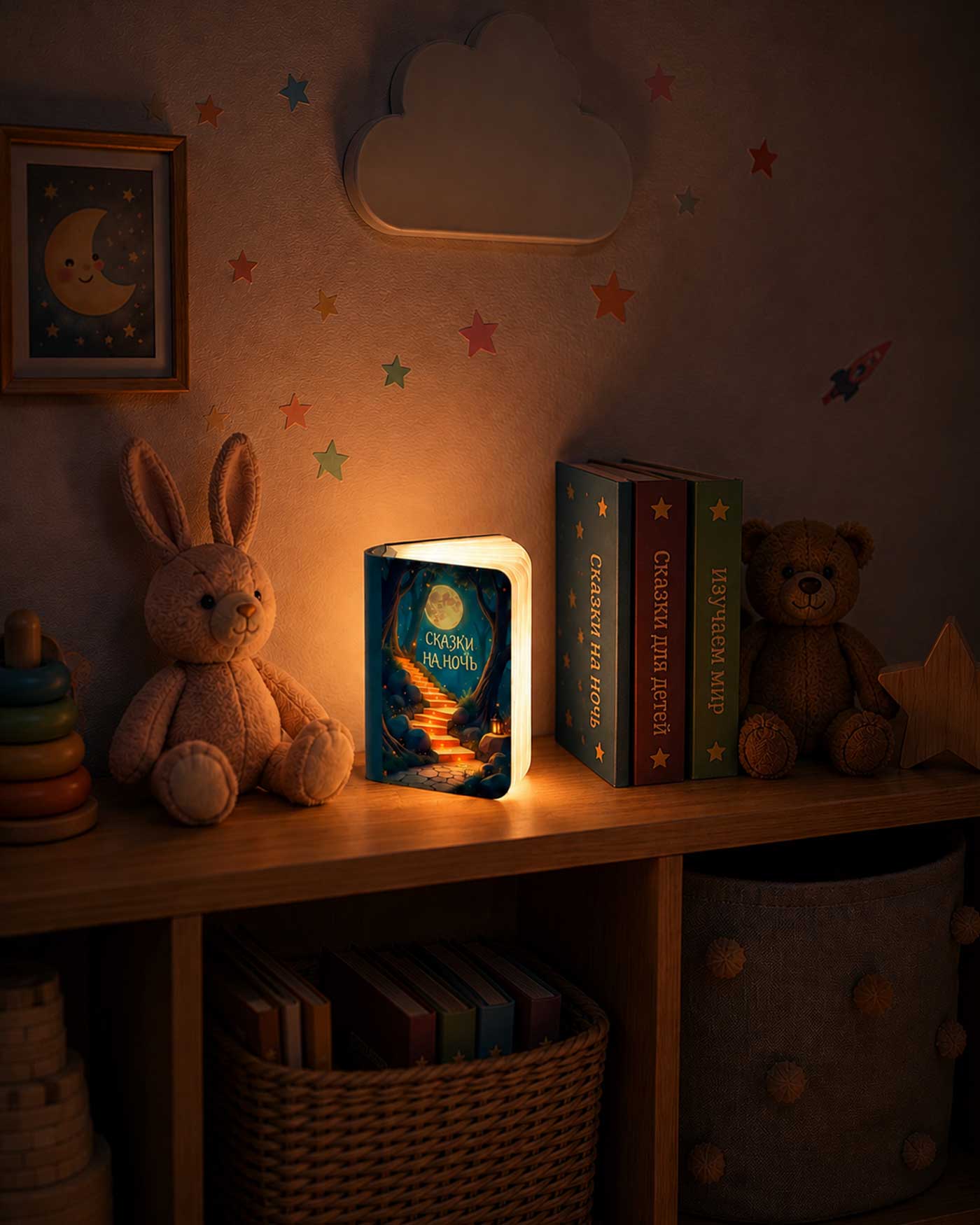 Ночник Attivio Книга - фото 14