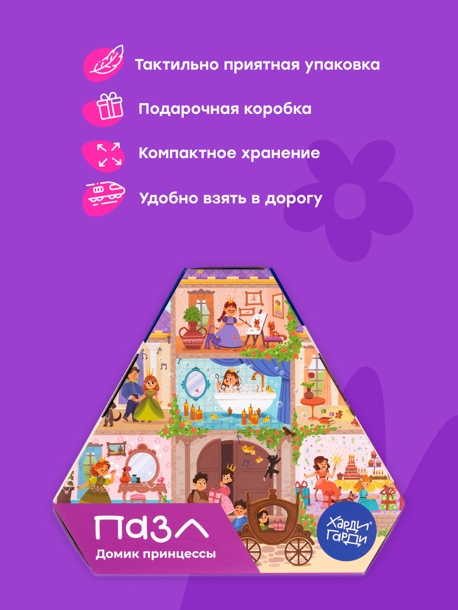 Пазл Харди Гарди - фото 4