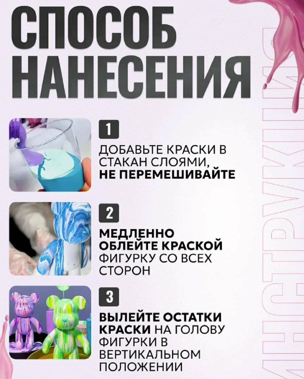 Набор для творчества ТОТОША Милый мишка для творчества роспись красками - фото 11