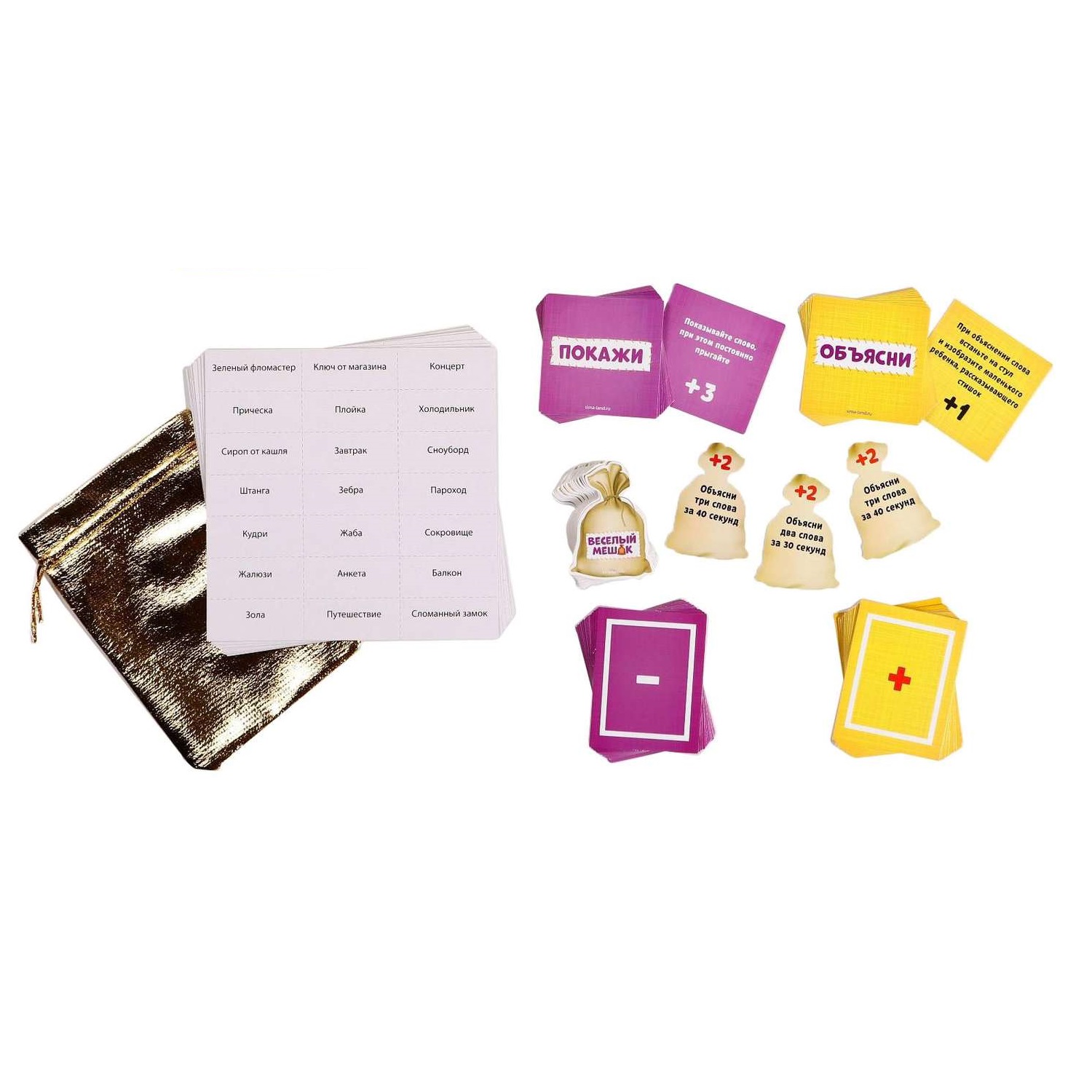 Настольная игра Лас Играс - фото 2