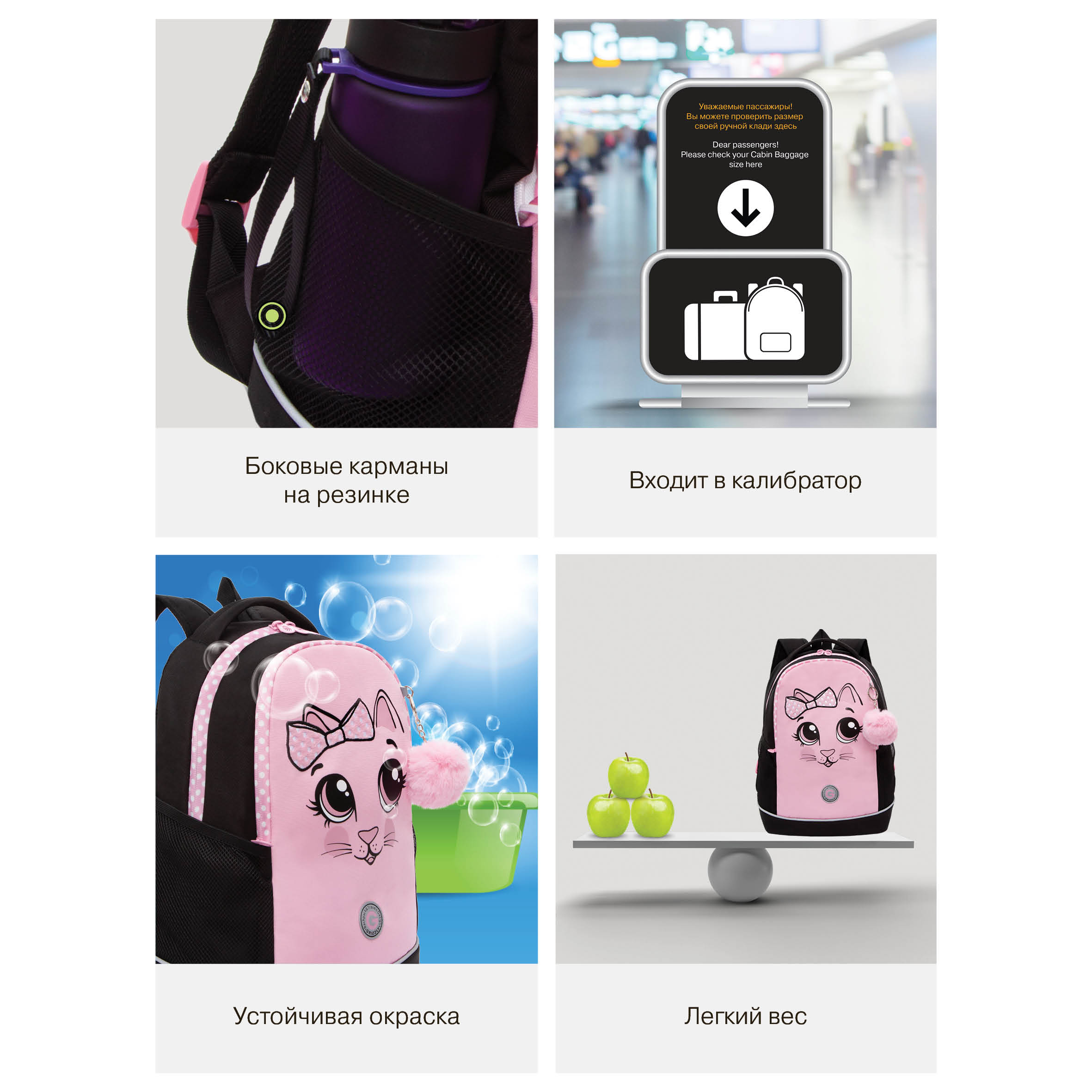 Рюкзак Grizzly для девочки - фото 11