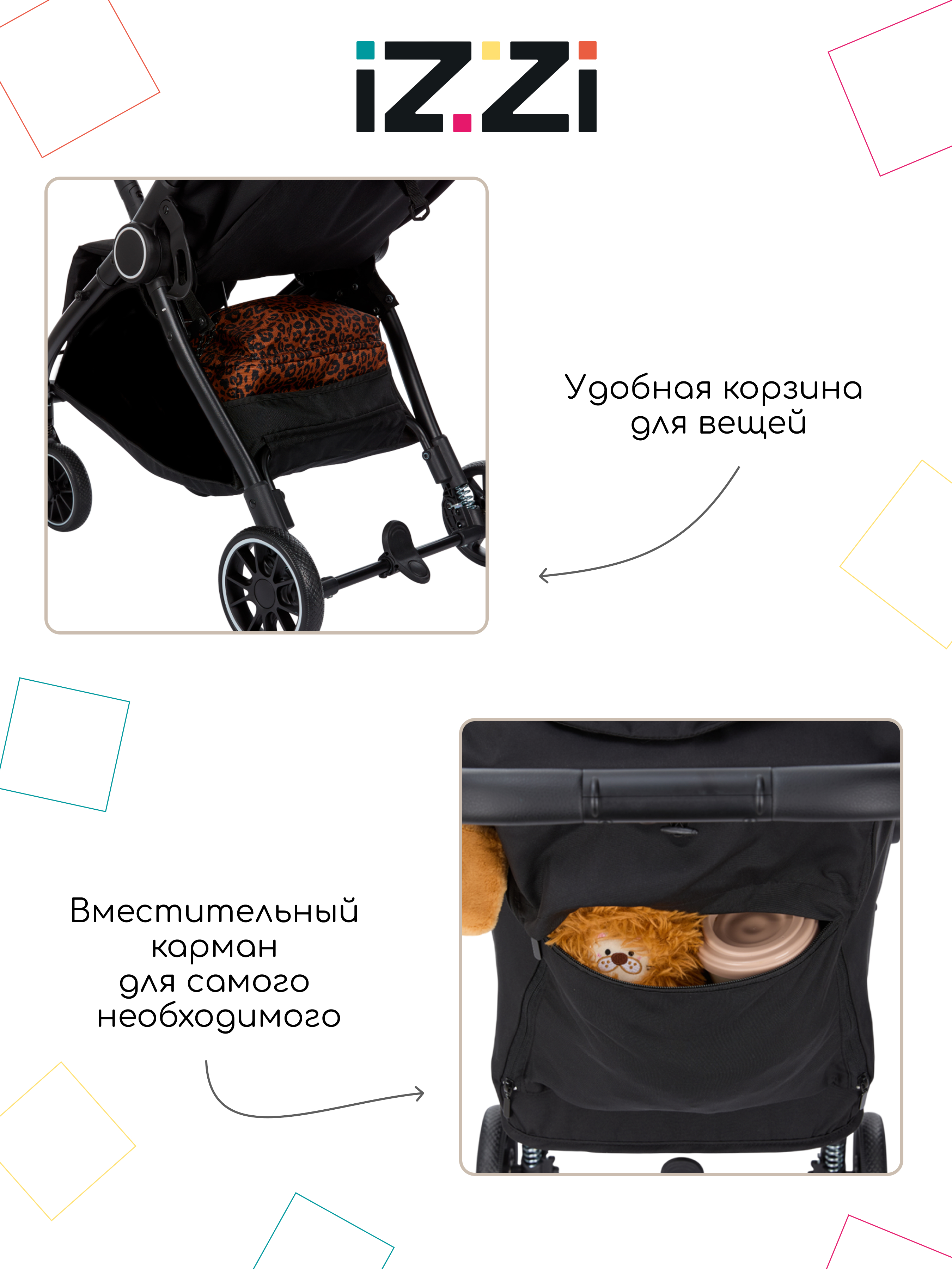 Коляска прогулочная iZZi для путешествий бежевый - фото 7