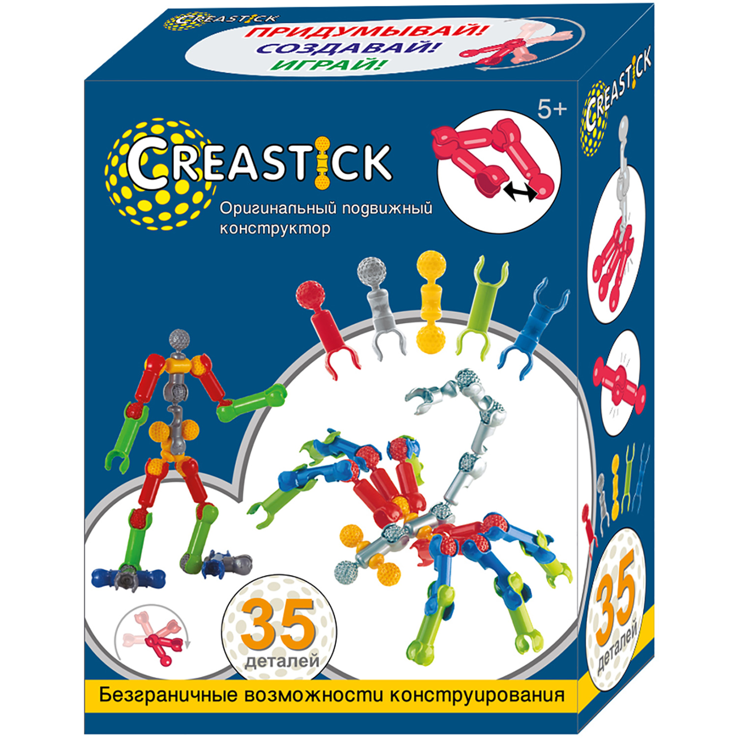 Конструктор CREASTICK кинетический - фото 2