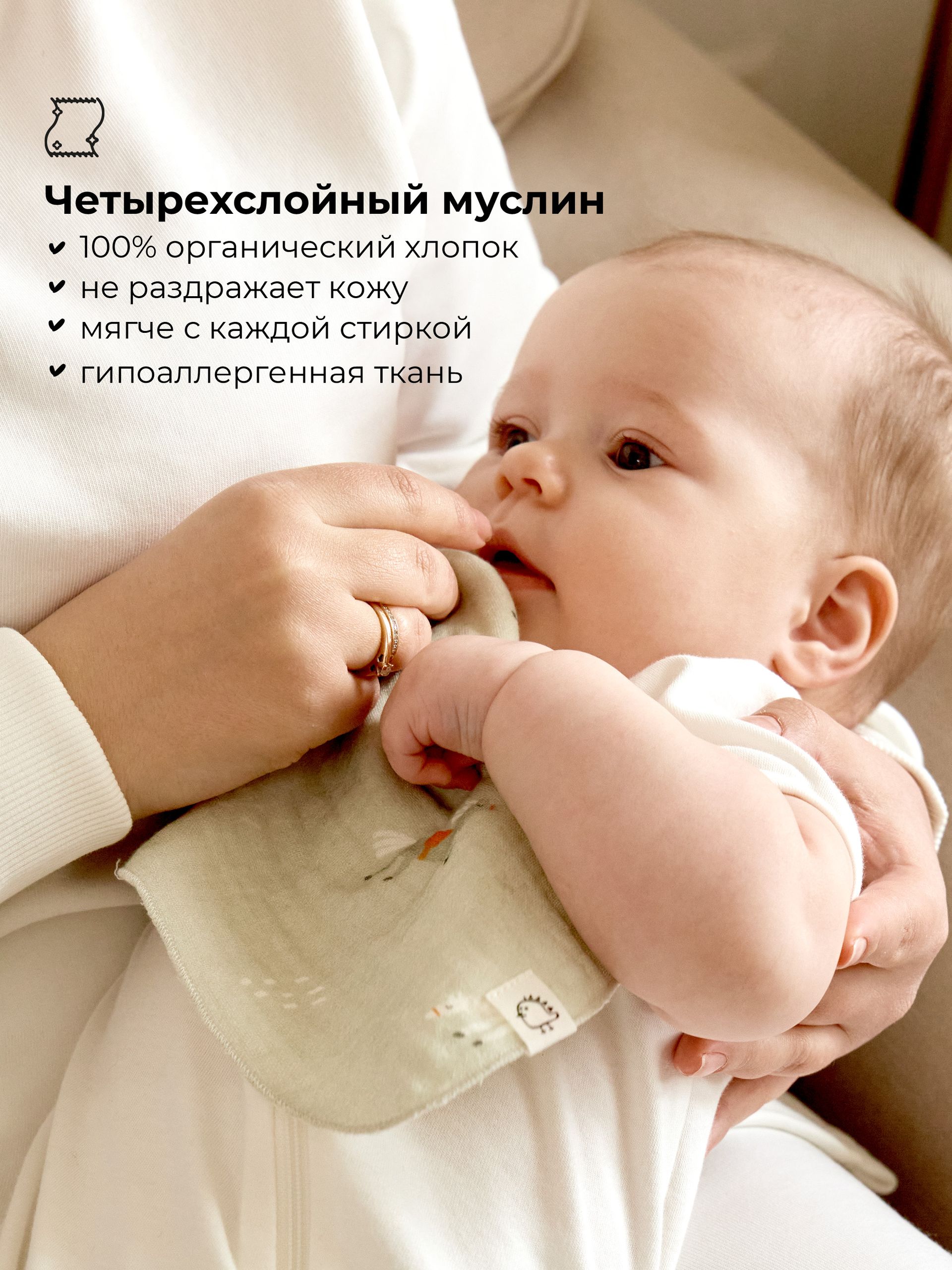 Нагрудник BUBA KIDS текстиль 3 шт. - фото 2