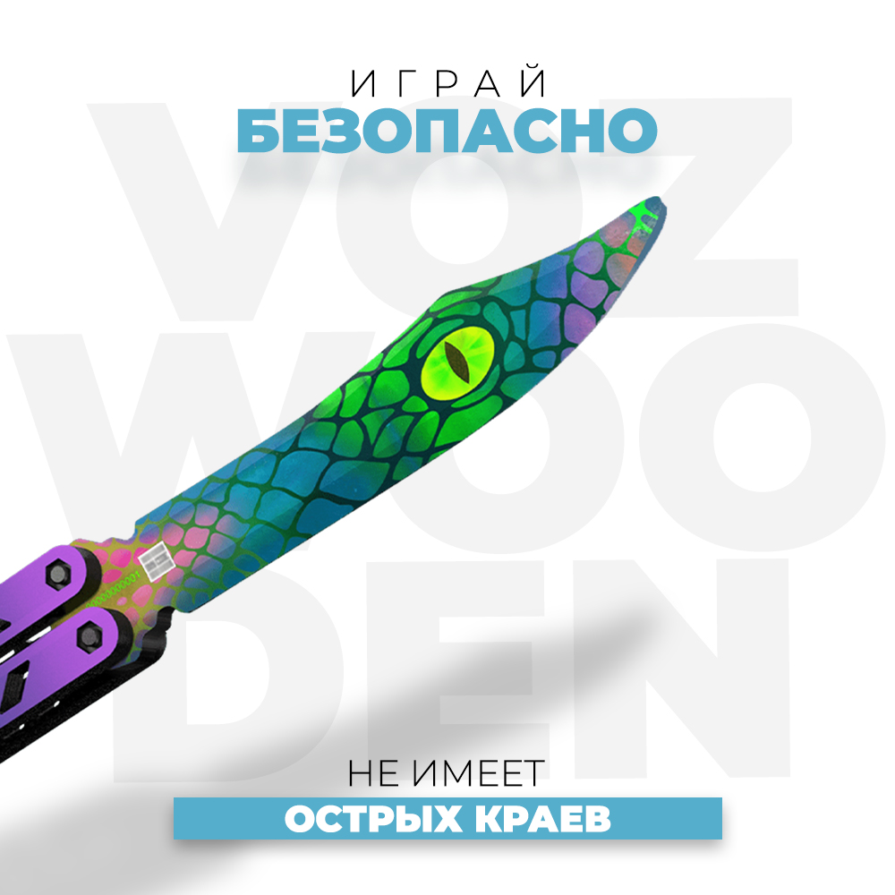 Нож VozWooden - фото 5