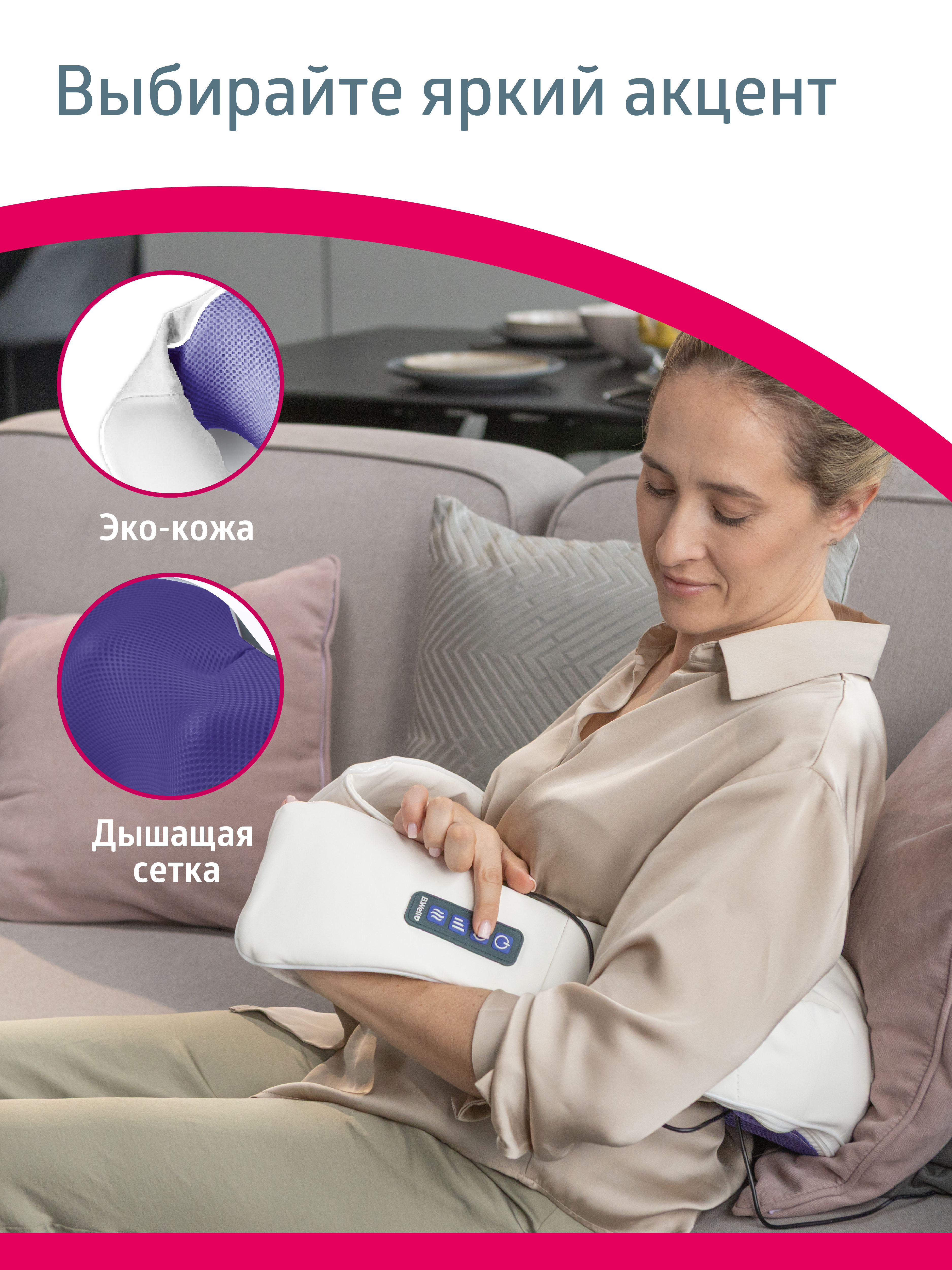 Массажер для тела шеи и плеч B.Well MED-440 белый - фото 14