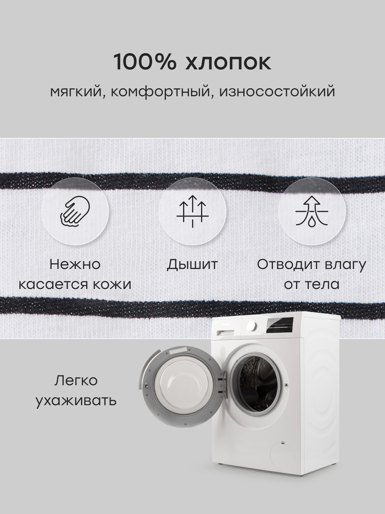 Комплект Happy Baby 90155-0_black&white - фото 6