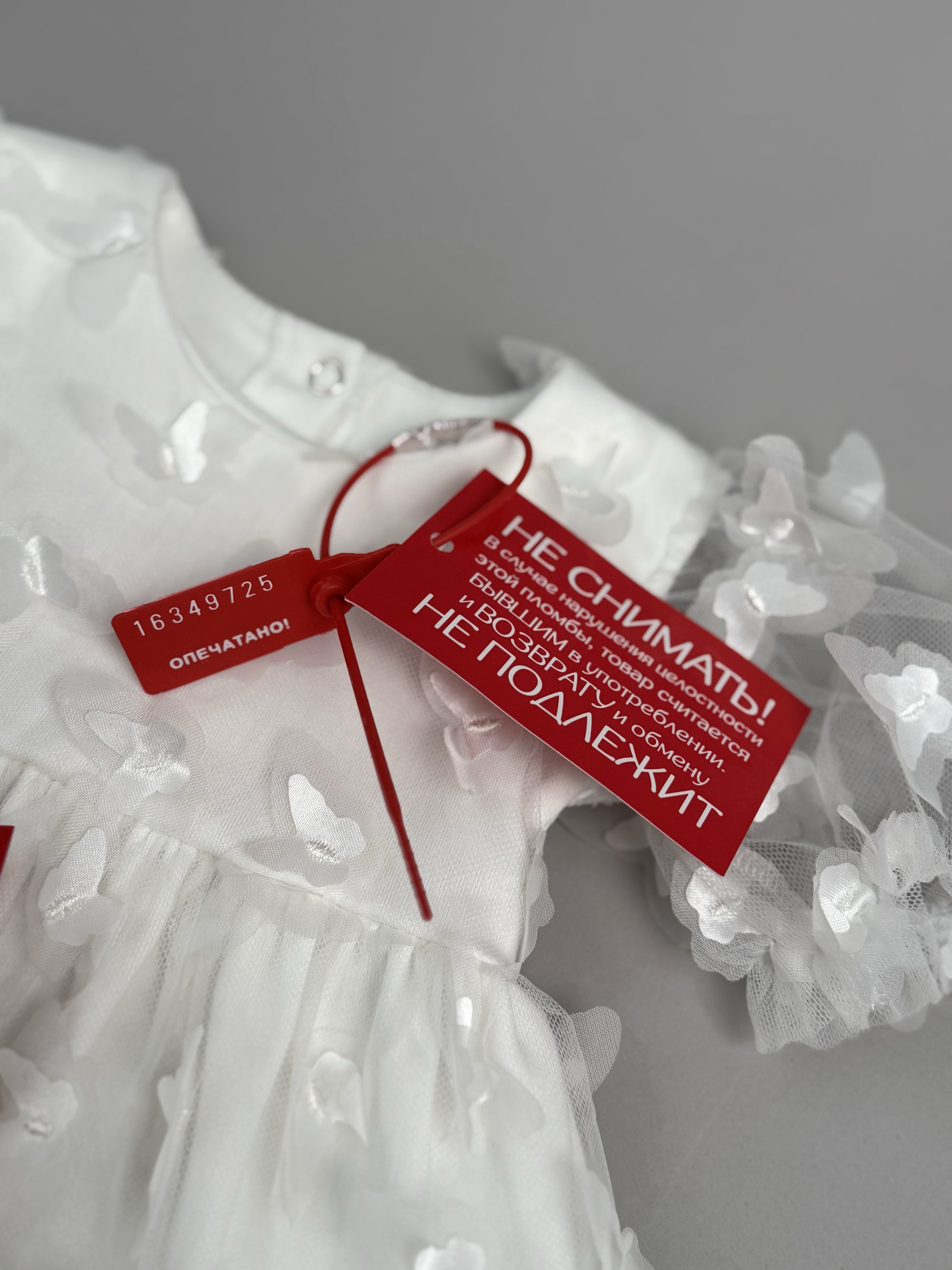 Платье Clariss ЦБ-00001769 - фото 8