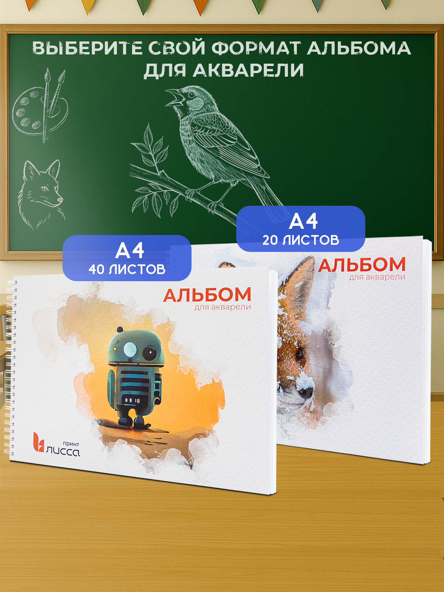 Альбом Лисса Принт А4 40 лист. 1 шт. - фото 5