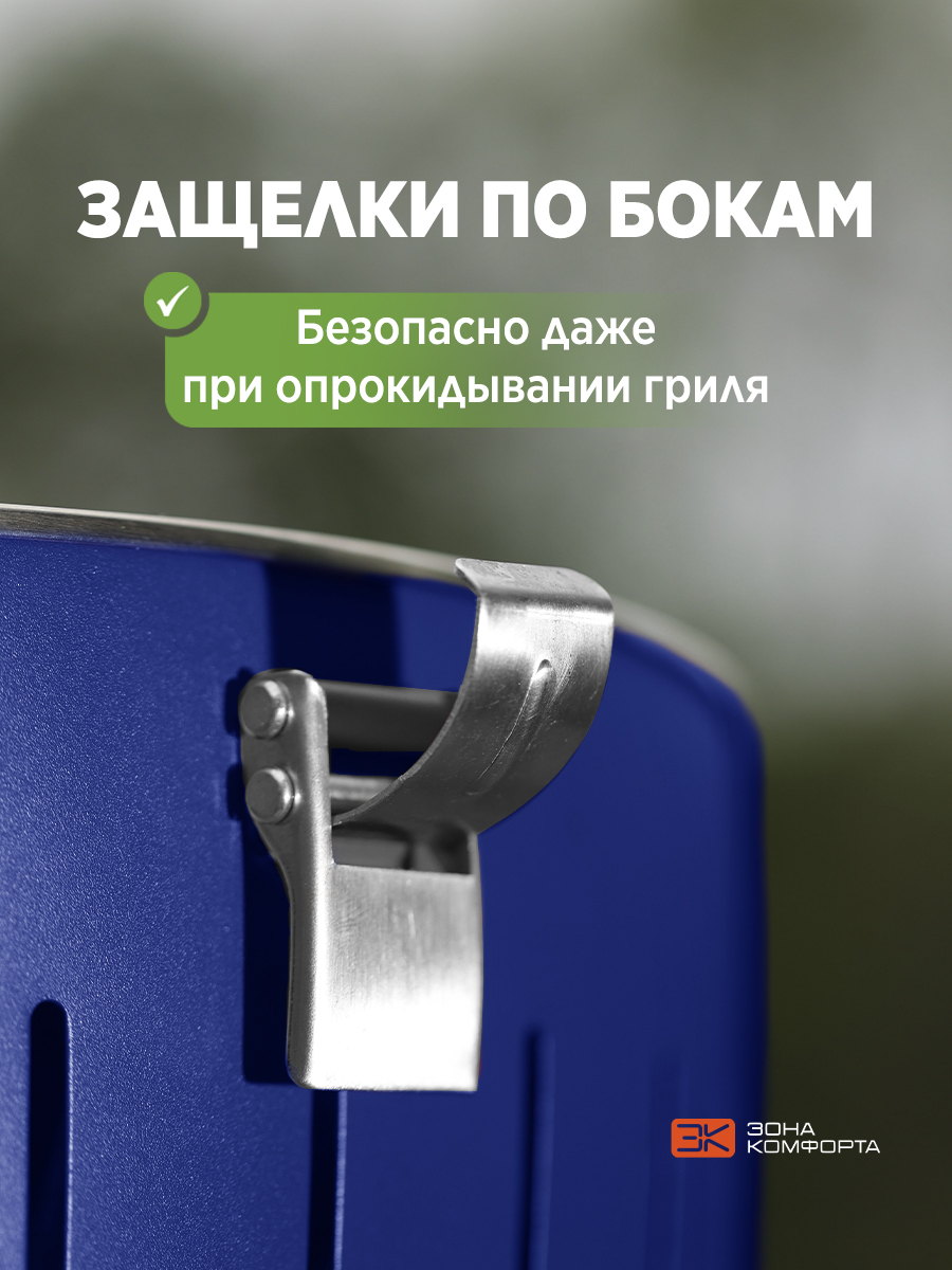 Гриль LotusGrill Classic Hybrid 34 см темно-синий - фото 5