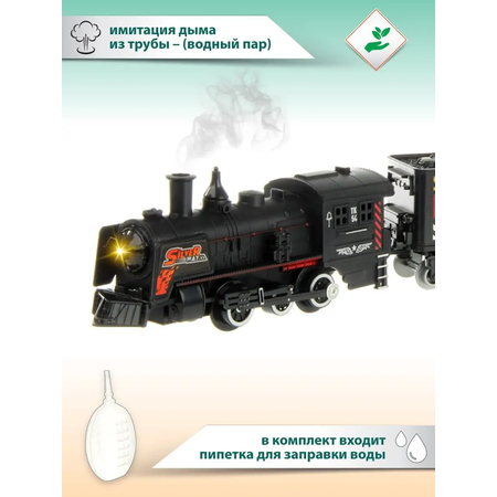 Набор железнодорожный Veld Co 81 см