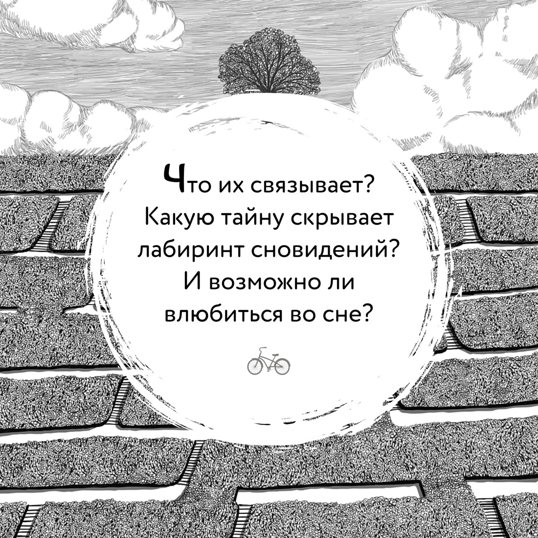 Книга Махаон Моё сердце разбито, а твое?. Комплект из 2-х книг - фото 8