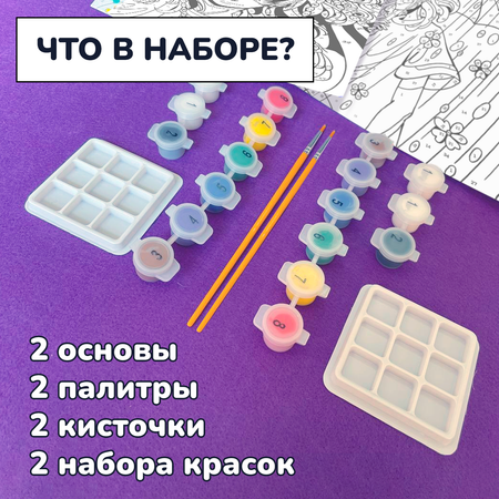 Картина по номерам LORI(колорит) Красочные сны