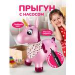 Прыгун Altacto Спорт