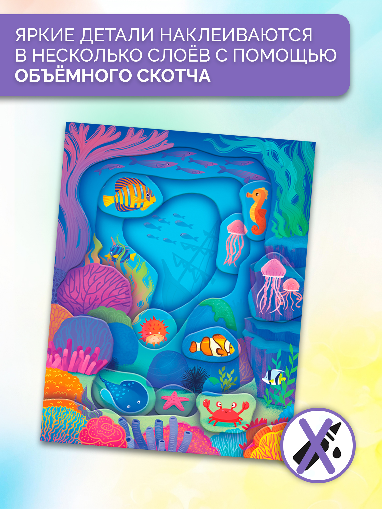 Мозаика Дрофа-Медиа Мои путешествия - фото 7